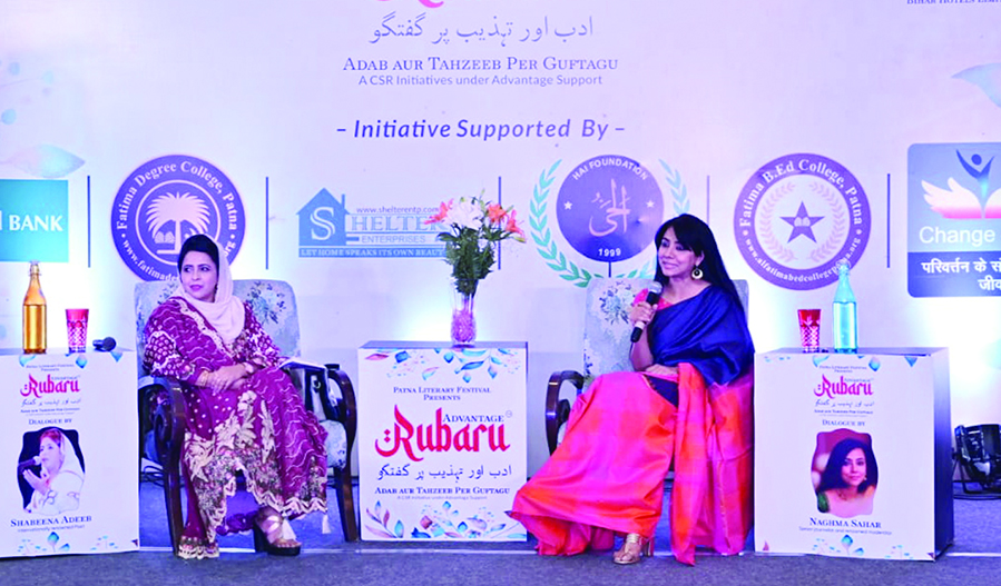 Top Public Relation Agencies in S.P verma, Patna