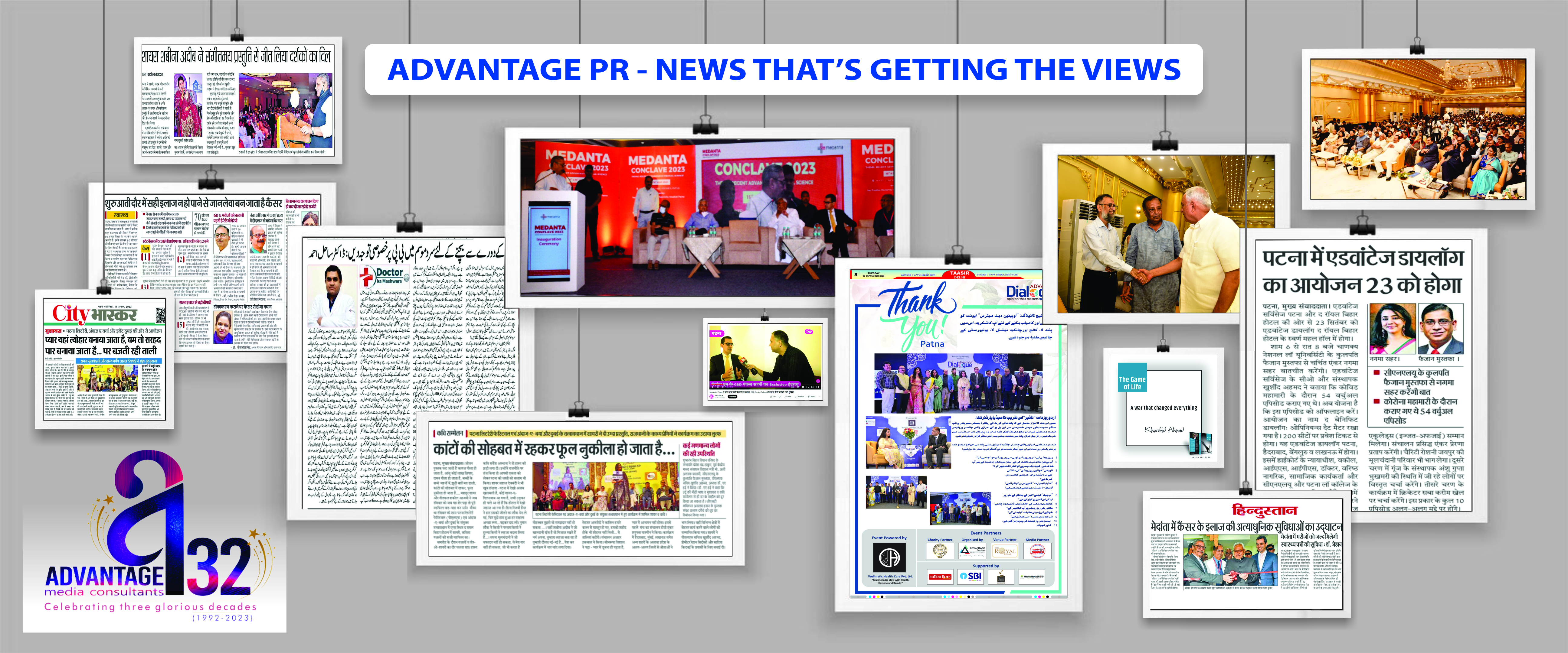 top PR Company In patna bihar