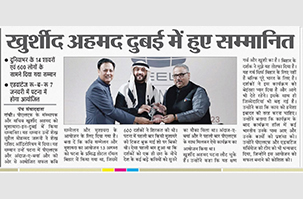 PR company near s.p verma patna