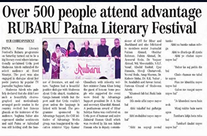 Top PR company in patna